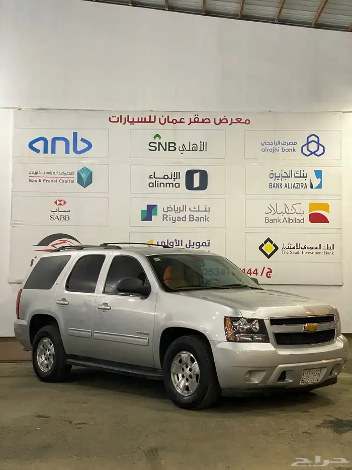 شيفروليه تاهو 2014 نظيف جدا 2