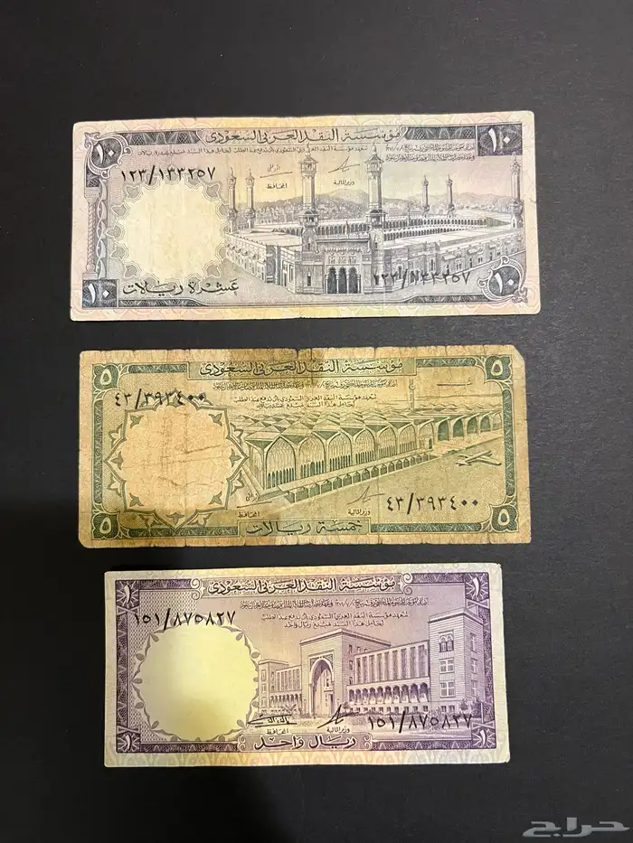 طقم عملات الملك فيصل تقاسيم مميزة 2