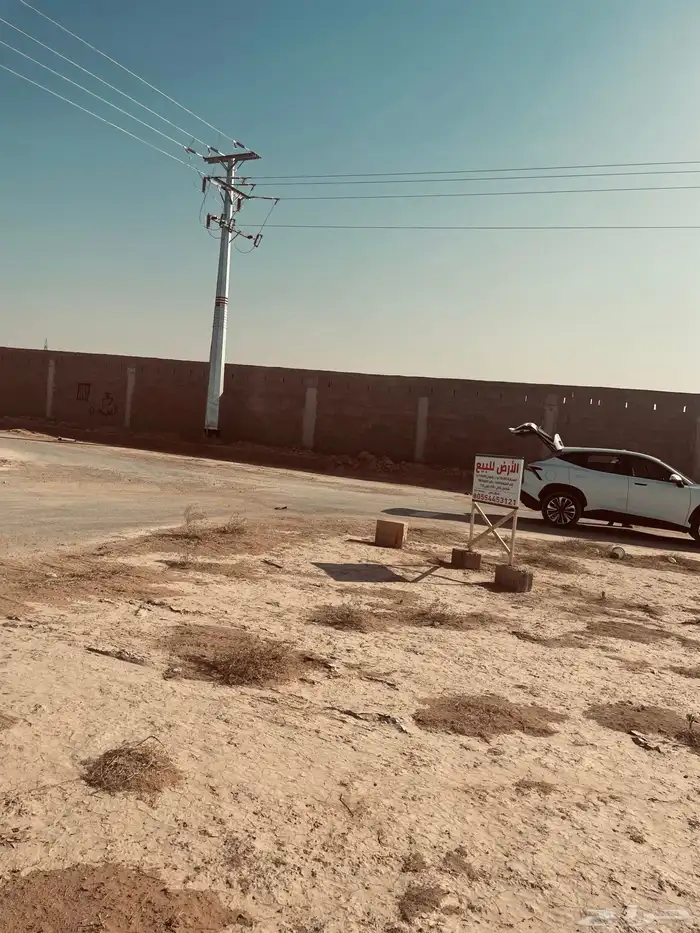 أرض زراعية في ضرما مخطط مدن السعر 2.200.000 1