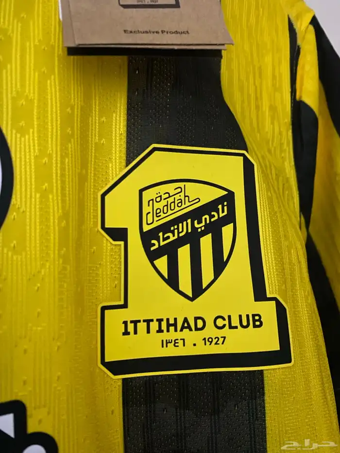 متجر إي إم EM 2