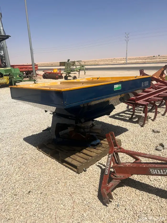 معدات زراعية 1