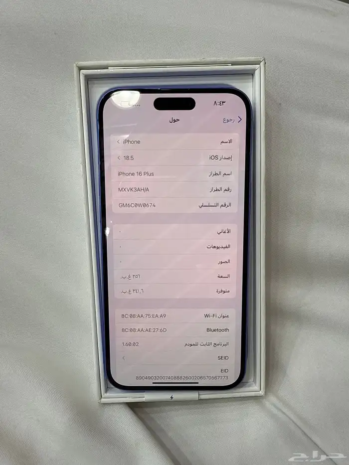 ايفون 16 بلس 256 قيقا 2