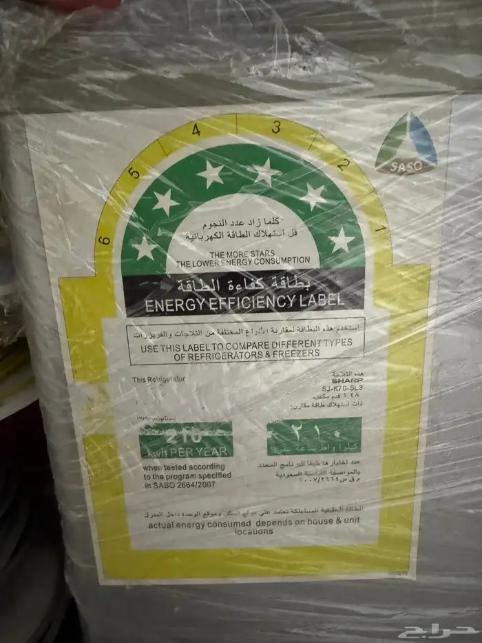 ثلاجة بيشة 1
