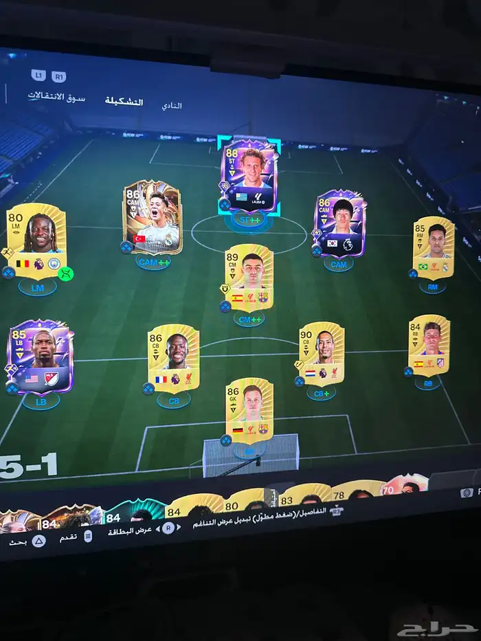 حساب fc26 فيفا 0