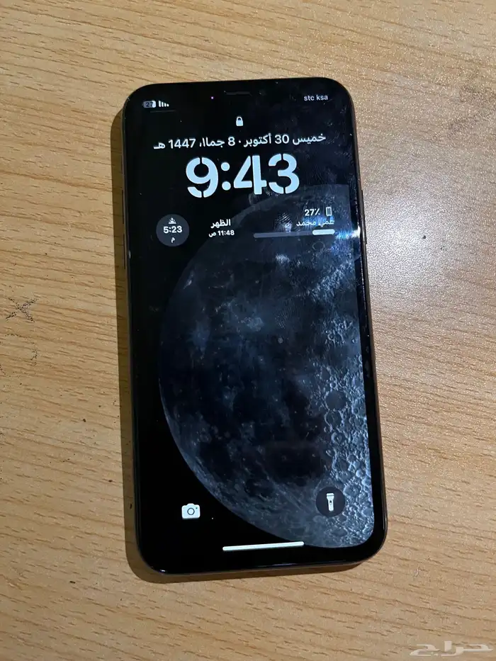 ايفون 11 برو 2