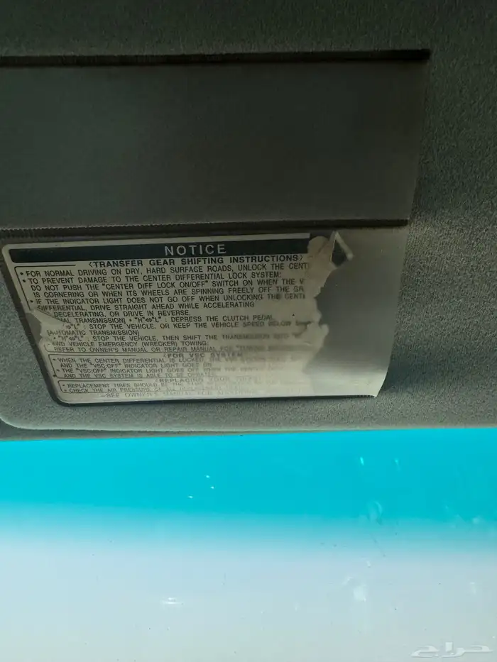 فكسار 2007 ليمتد شد بلد 20