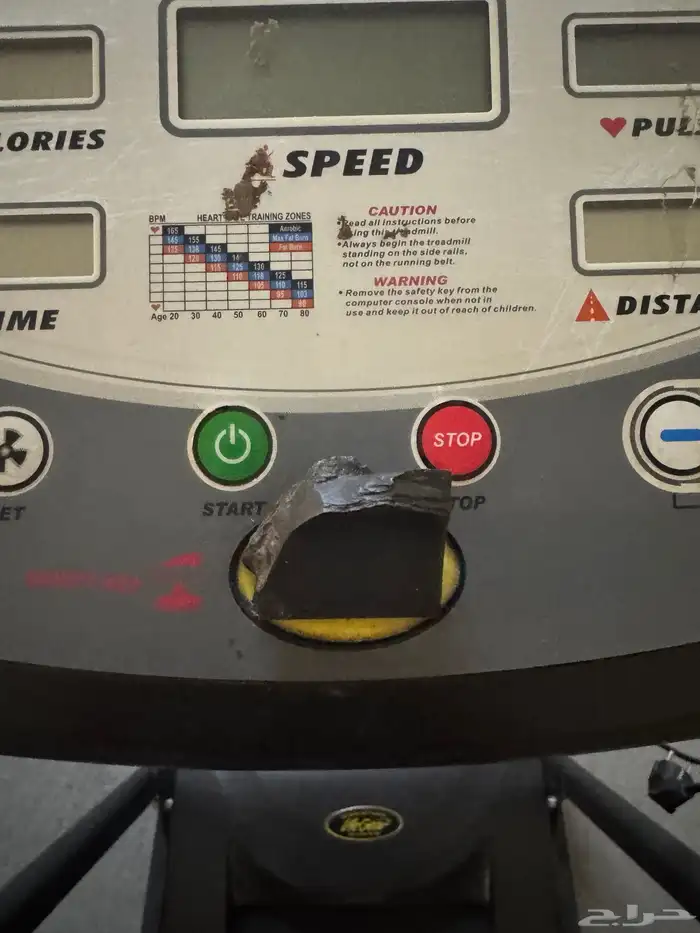 سير كهربائي 3