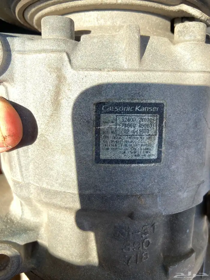 كمبرسر مكسيما 98-2008 3