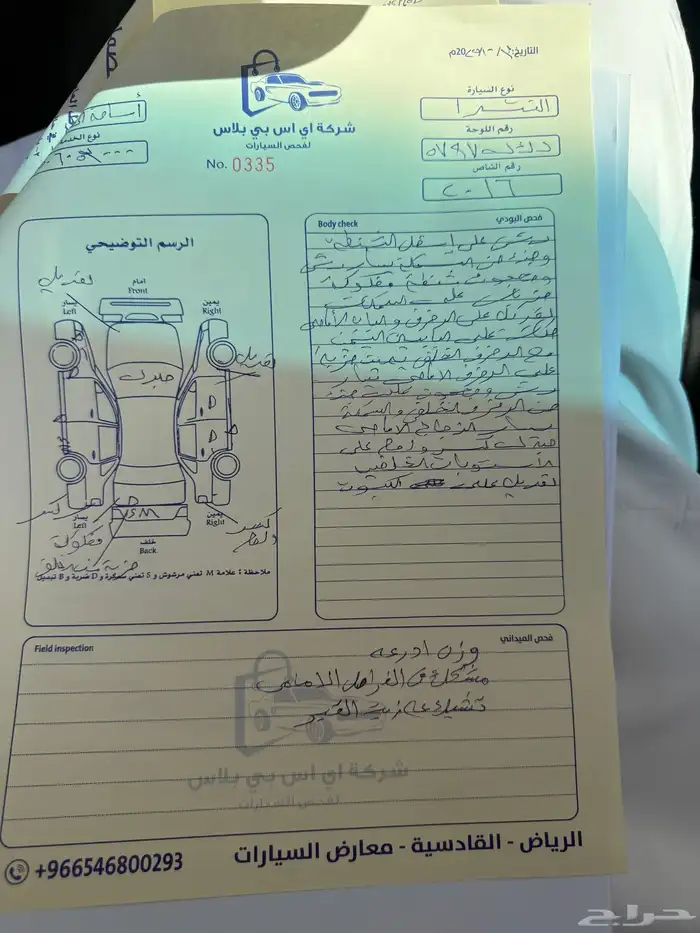 النترا ديزل 2016 19