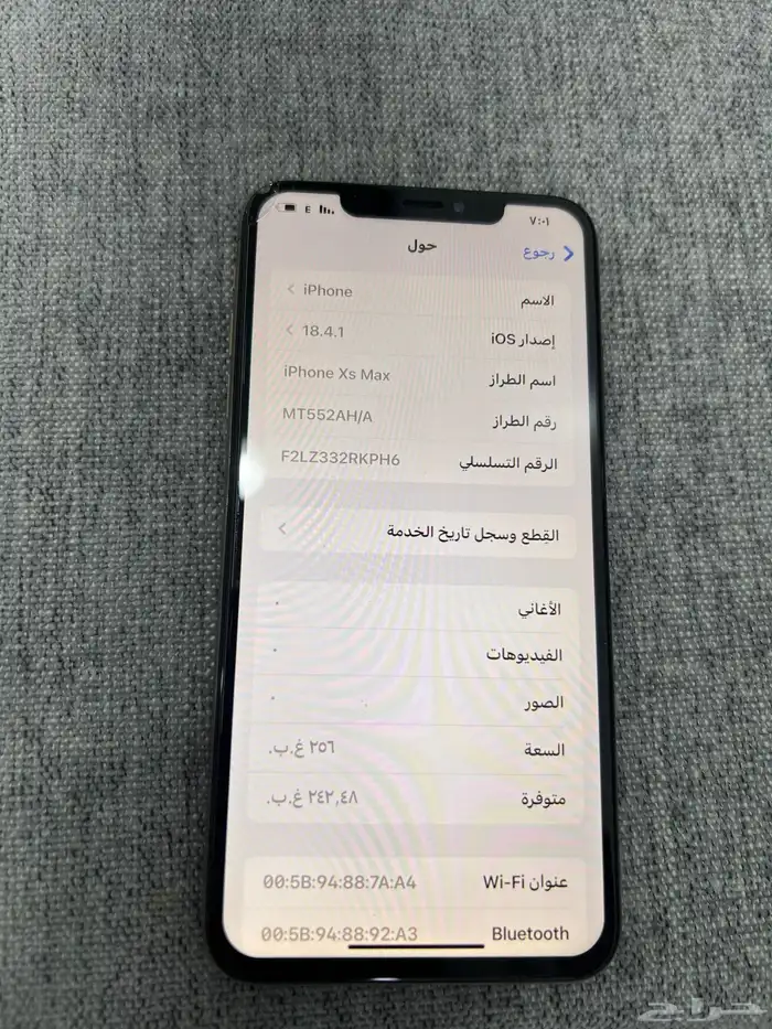 ايفون x s ماكس 2