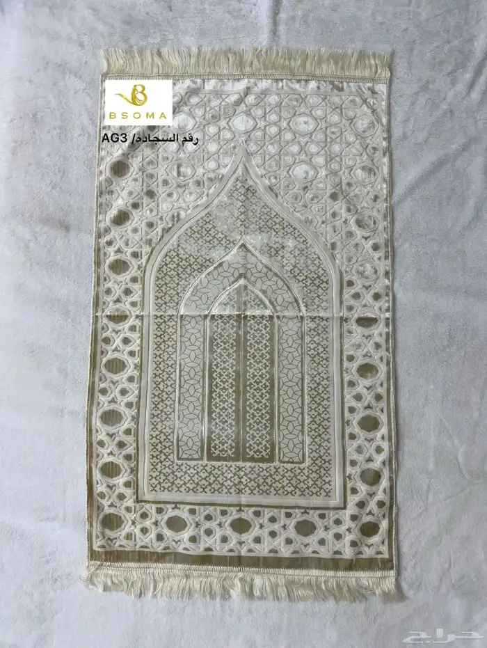 سجاد صلاة حرير سوري 6