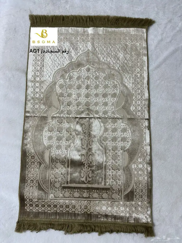 سجاد صلاة حرير سوري 8