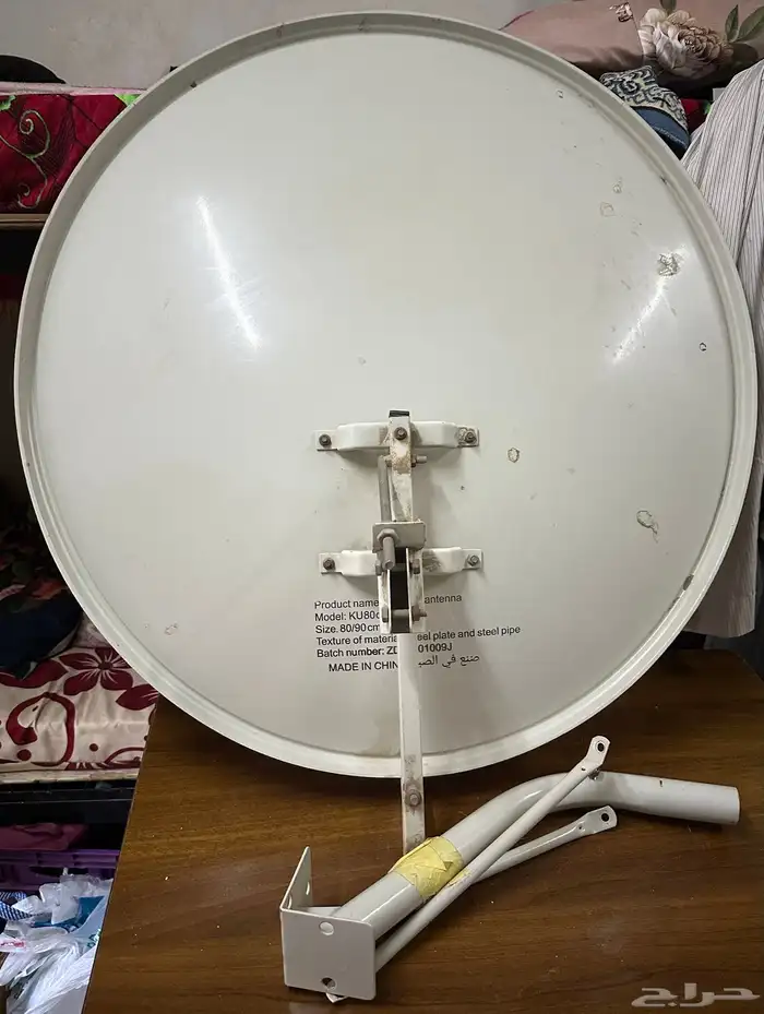 طبق هوائي - صحن دش 1