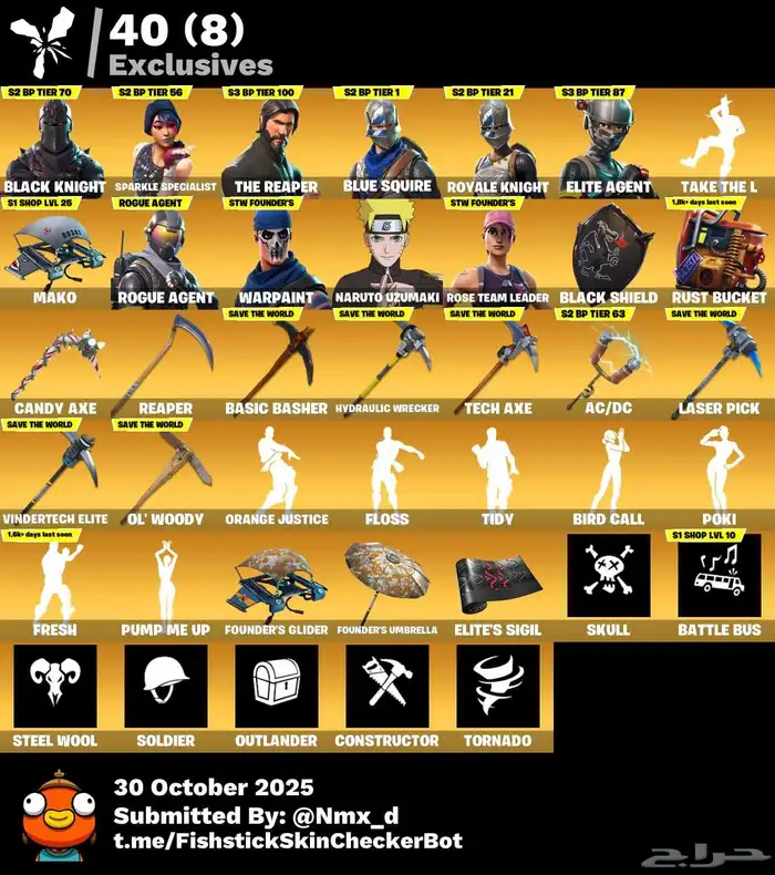 حساب فورت نايت شيطون بلاك نايت أساسي حوالي 300سكن ضمان مدى 10