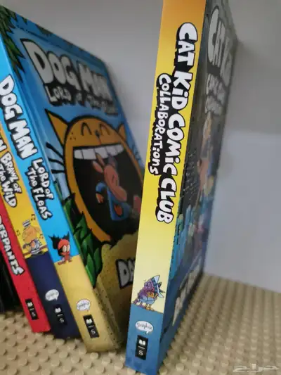 كتب dog man - cat kid - captain Underpants مستخدمه لاكن شكله index