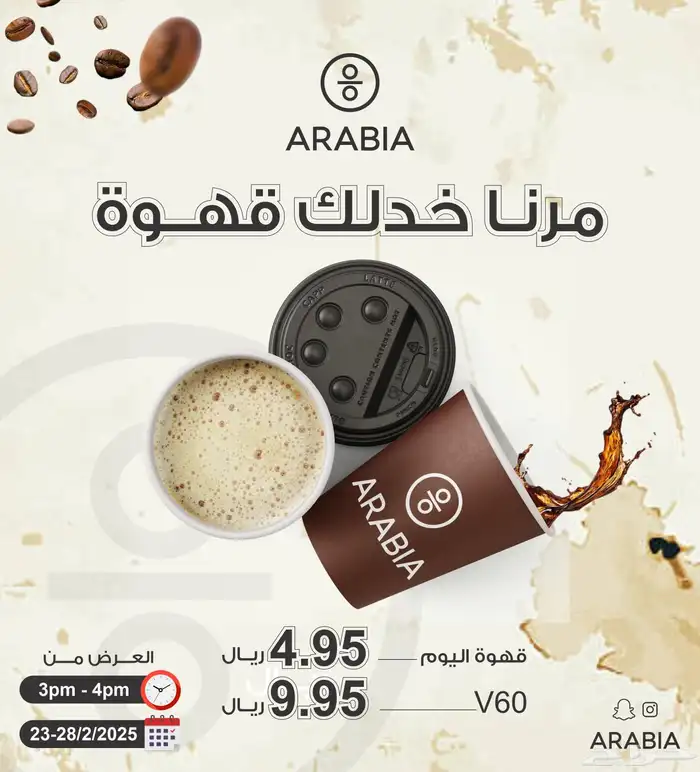 مصمم محترف للشعارات والهويات والمنيوهات والبوسترات والبنرات 19