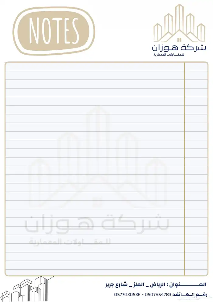 نفسك تكبر شغلك وتوص ل لأكبر عدد من الناس  تواصل معانا الان 20