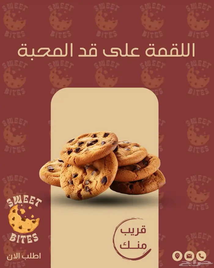 تصميم هوية بصرية باسعار مناسبه 1