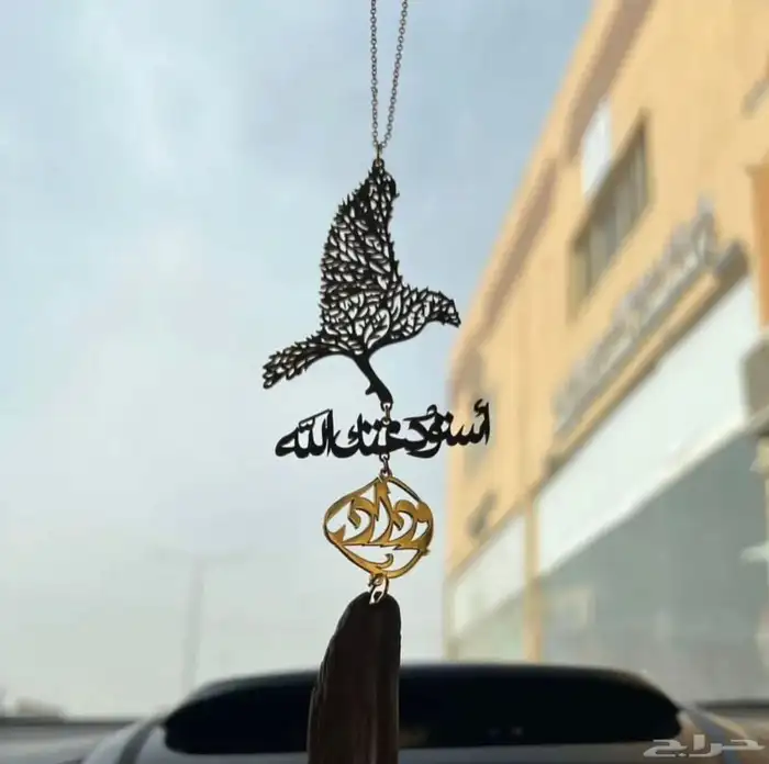 هدايا مطليه ذهب عيار 21 عرض خاص خصم 15 0