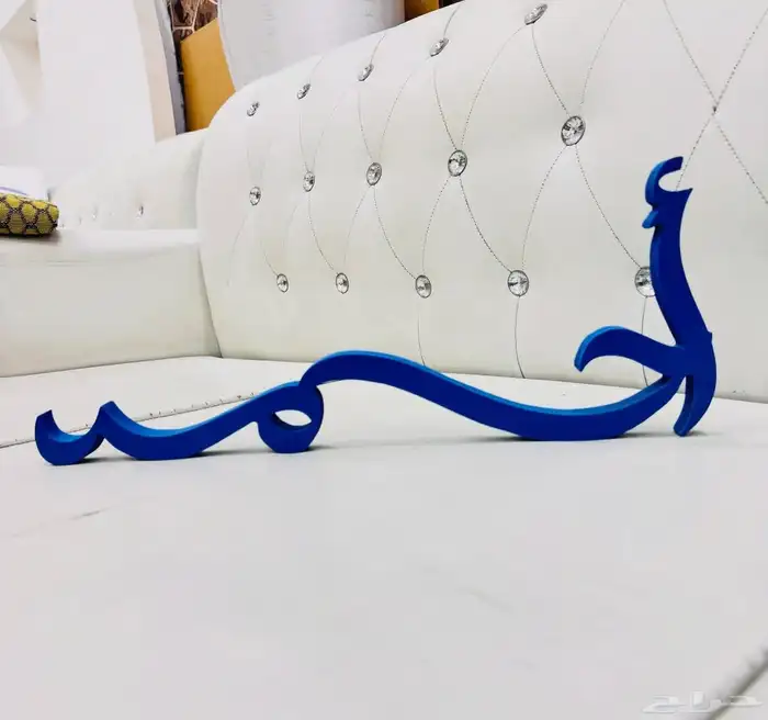 استقبال مواليد 2