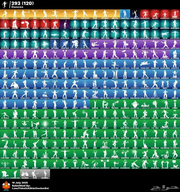 حساب شيطون قوي نادر300 سكن يوجد اكس النعناع النادر سومتكم 3