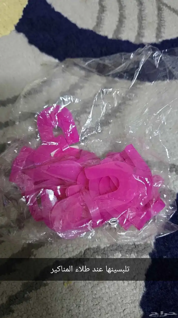 مجانا ..زجاج نافذتين وحافظة فناجين وعداد الذكر وطوق قطط 2