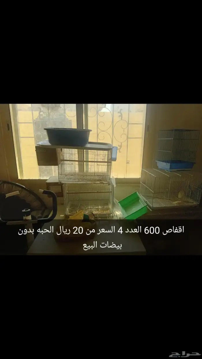 للبيع الجميع مستخدمه 1