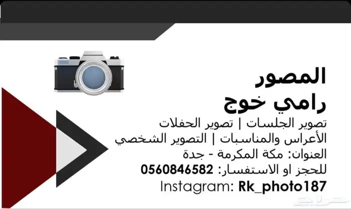 تصوير زواجات 0