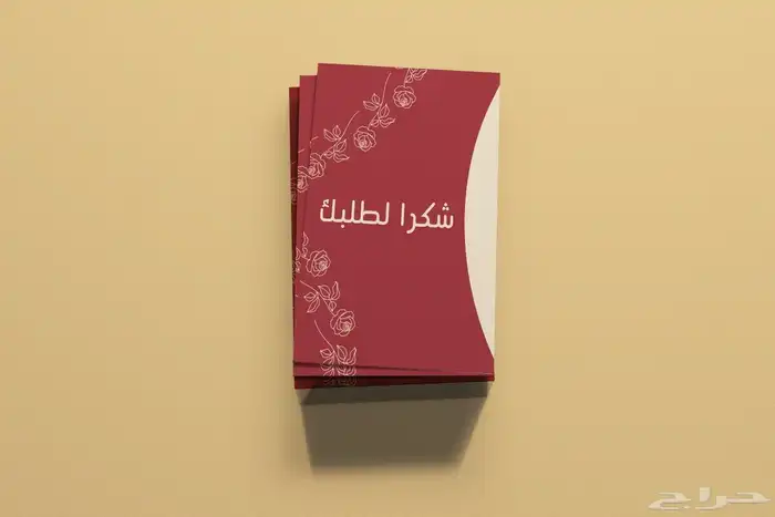 هوية بصرية متاح تعديل الاسم قبل التسليم ب250  بس 6