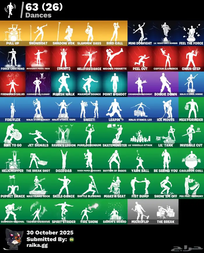 حساب فورتنايت 1