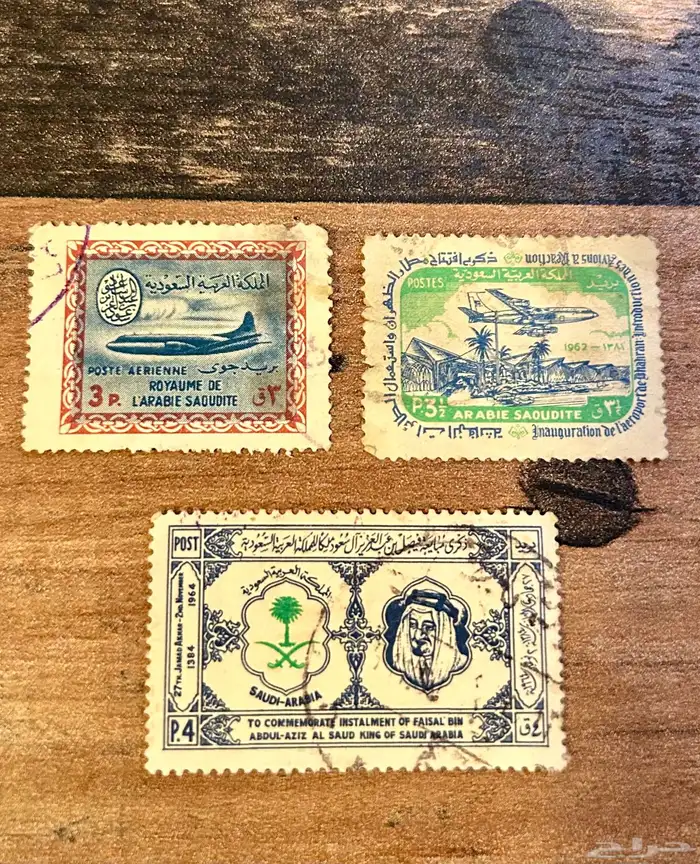 طوابع بريد أنتيك 1