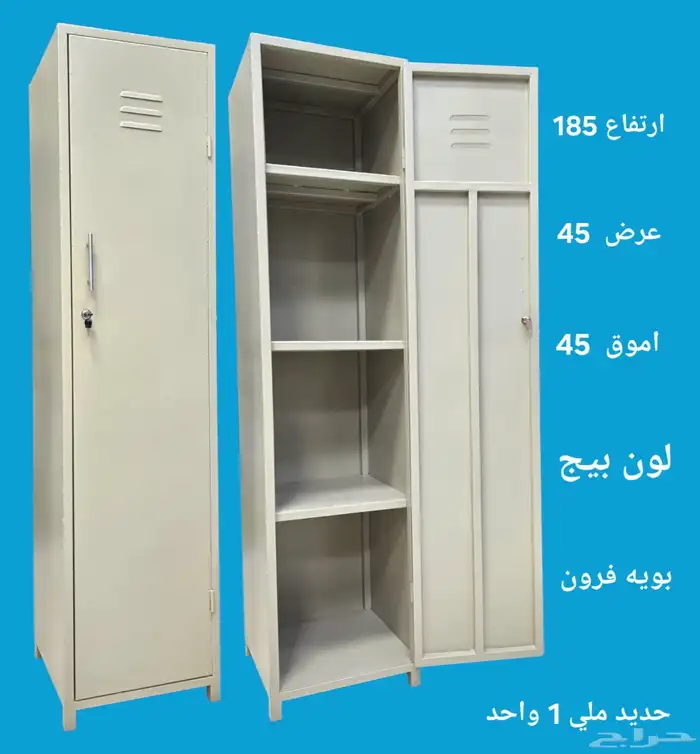 غرفة نوم كاملة  أثاث منزلي  سرير ودولاب وبطانيات 2