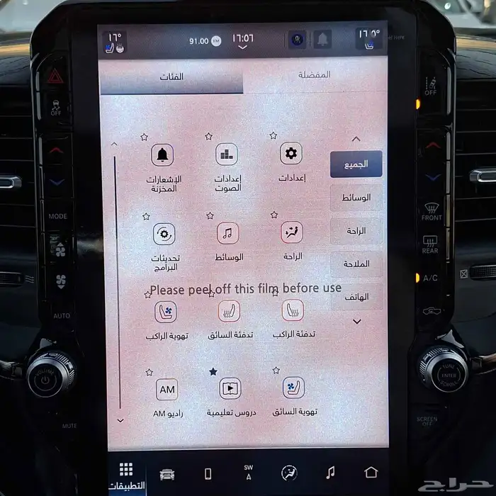 دودج رام لميتد بلاك اديشن 2025 خليجي السعر 295 شامل الضريبه 28