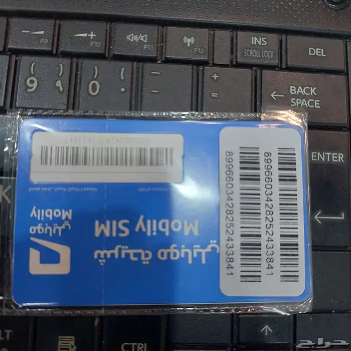 شريحه نت مفتوح موبايلي 0