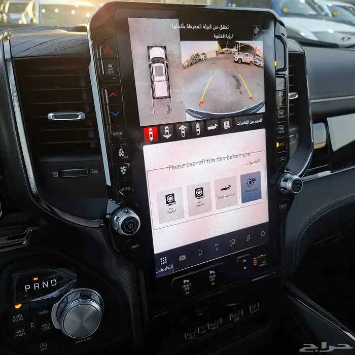 دودج رام لميتد بلاك اديشن 2025 خليجي السعر 295 شامل الضريبه 35