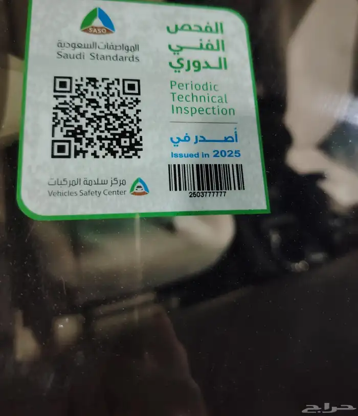 تويوتا برادو 2012 7