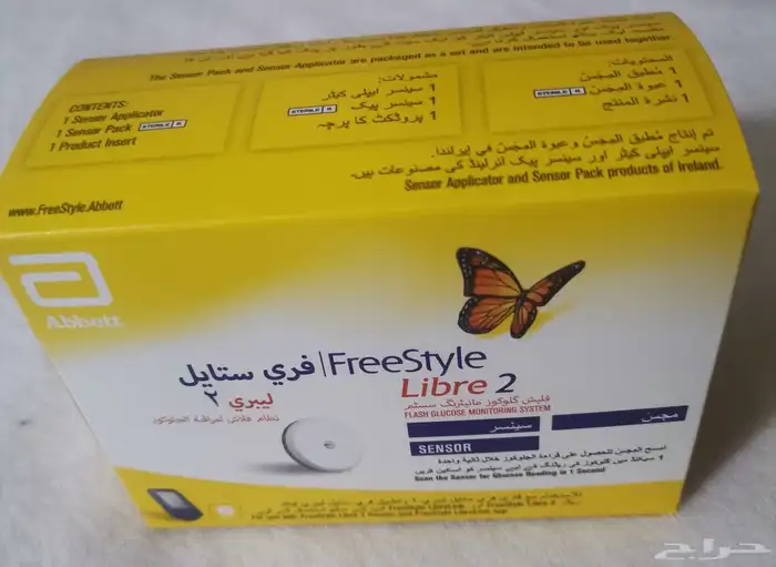 مجسات قياس السكر فري ستايل جديد لمي يفتح 2