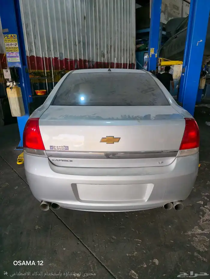 قيرات كابرس 0