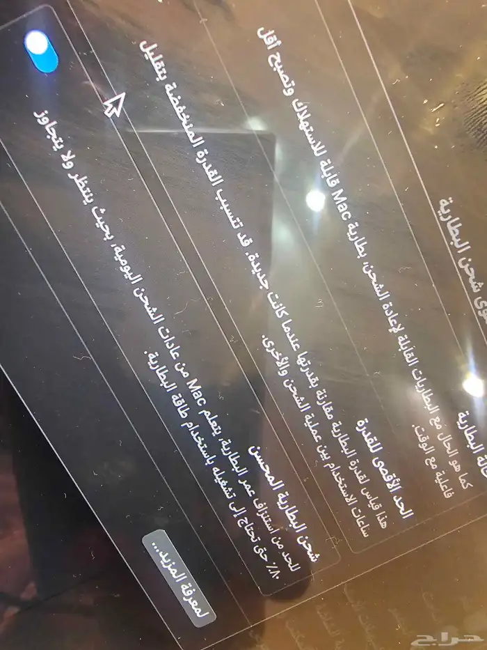 لاب توب ماك بوك اير 2