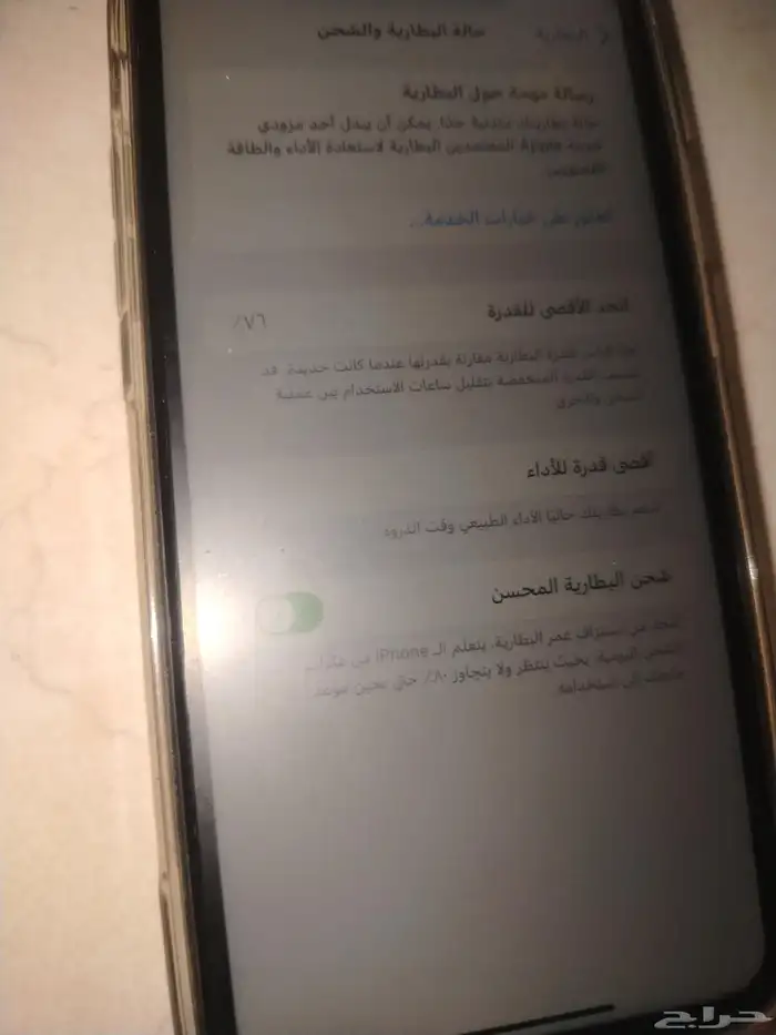 ايفون أكس ار باقي ما انفك 4