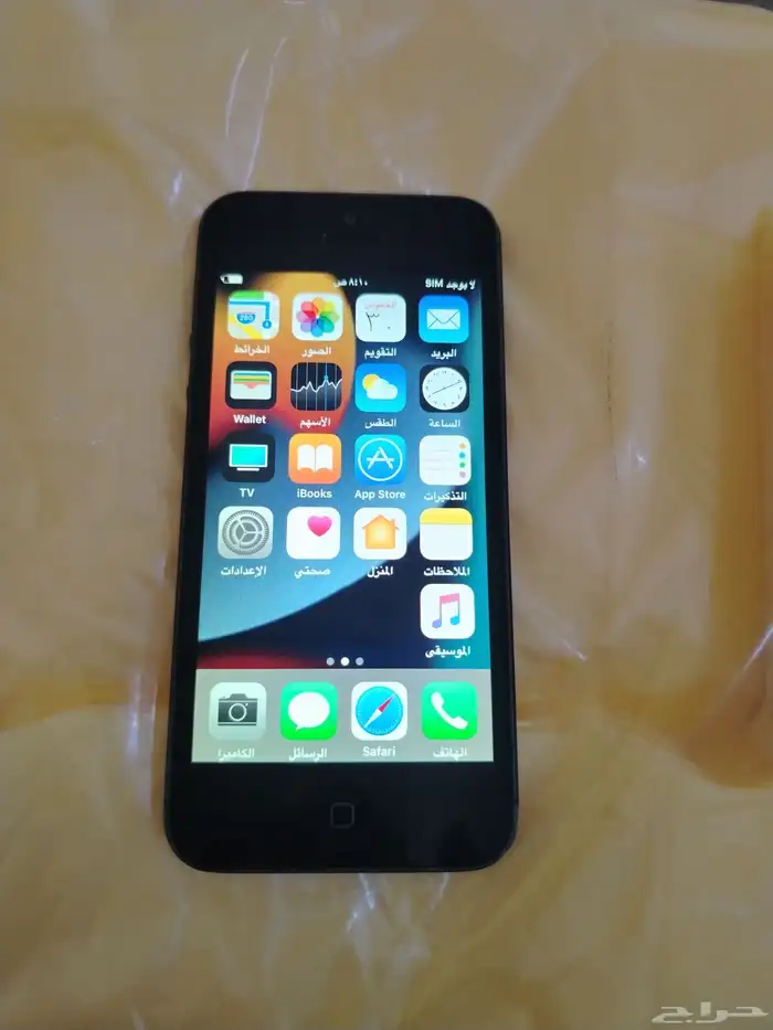 جوال ايفون 5 شغل ويشحن قديم تراث 0