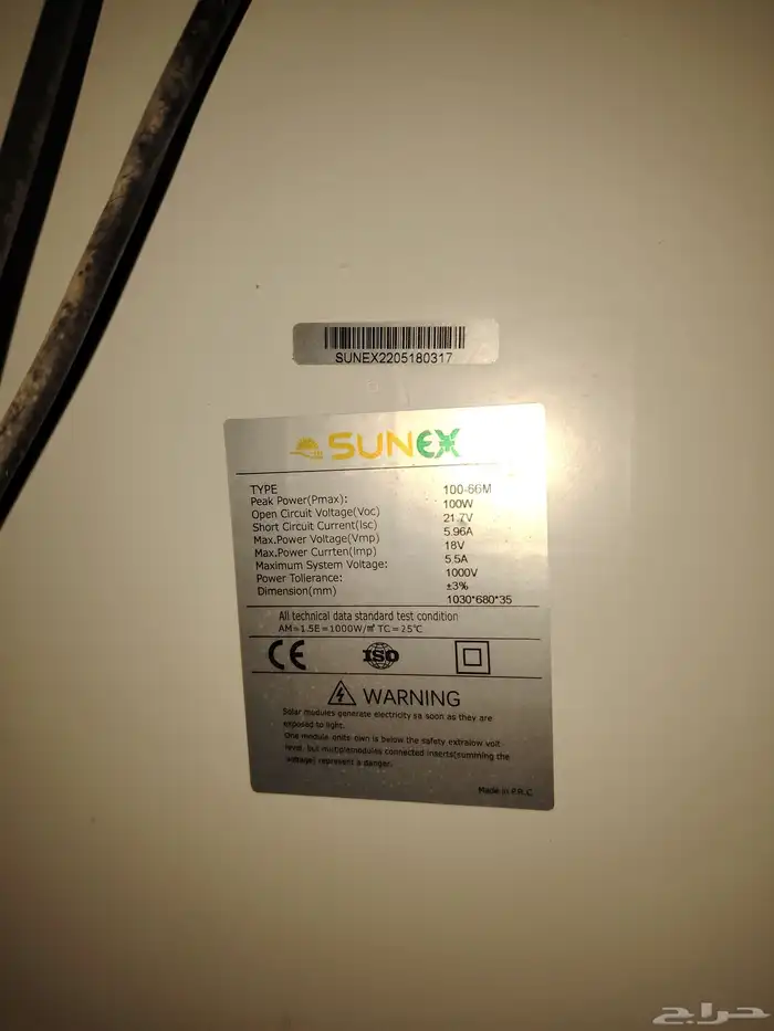 القطيف العواميه 0