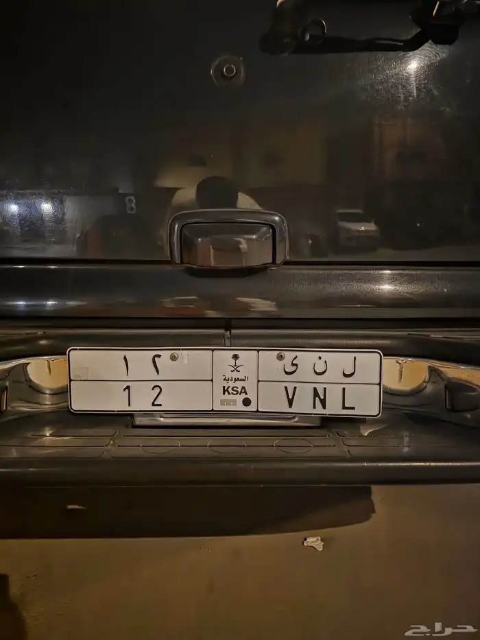 لوحه خصوصي رقم 12 0