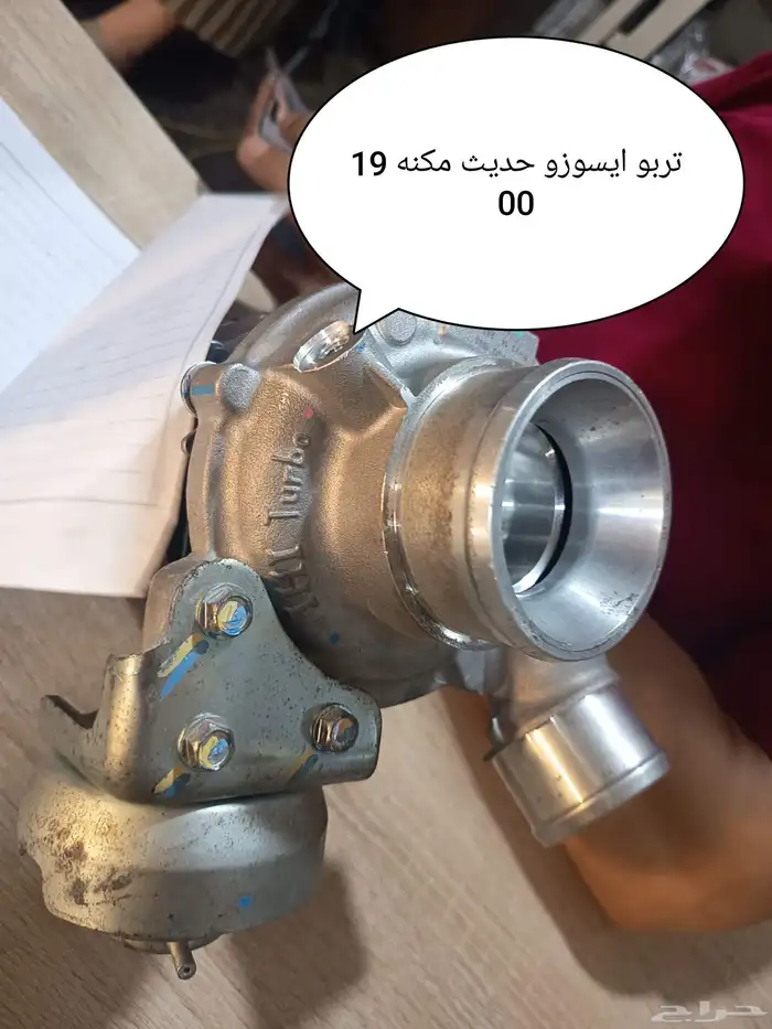 تربو ديماكس 23 مكينه 1900 الشكل الجديد 0