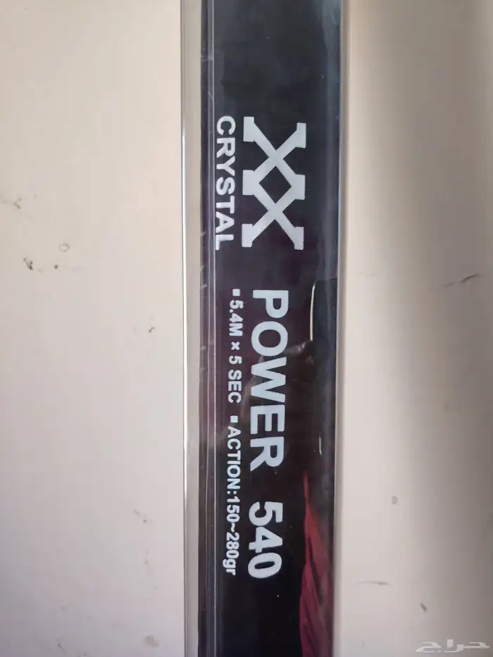 قصبة كريستال 2