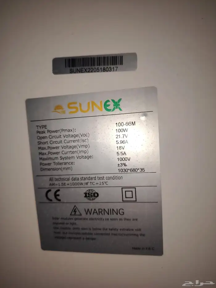 القطيف العواميه 2