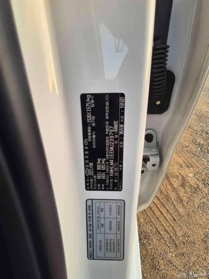 هونداي النترا افانتي بطاقه جمركيه وارد كوريا 13