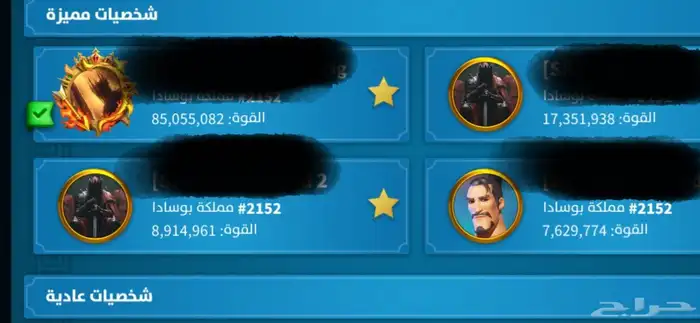 رايز اوف كينقدم 1