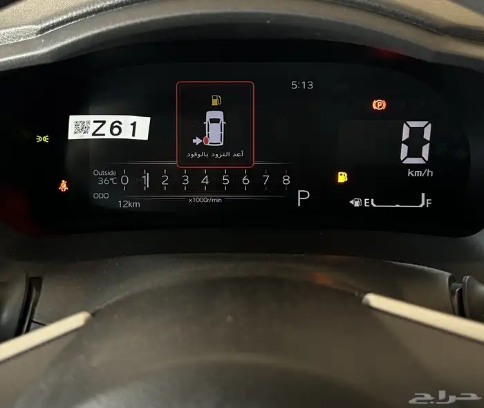 تويوتا يارس واى بلس 2026 - toyota yaris y plus 22