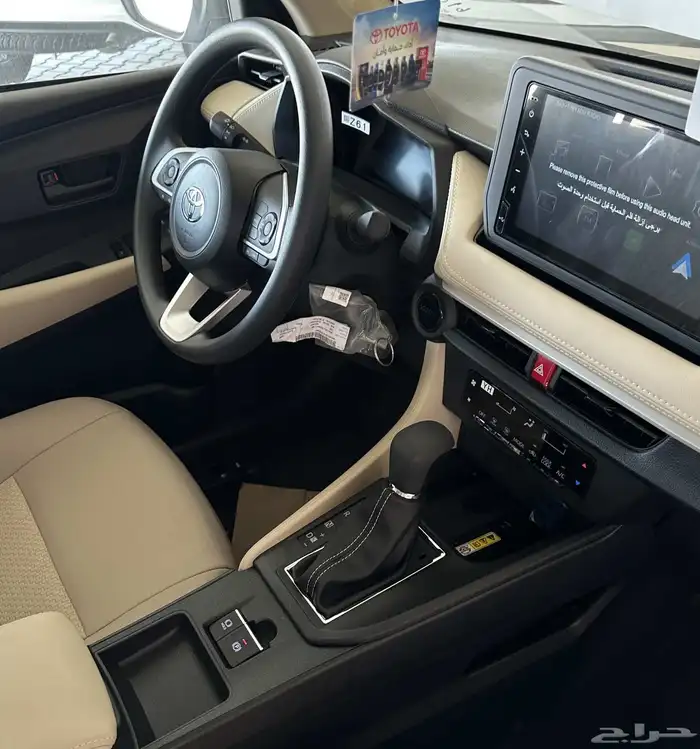 تويوتا يارس واى بلس 2026 - toyota yaris y plus 16